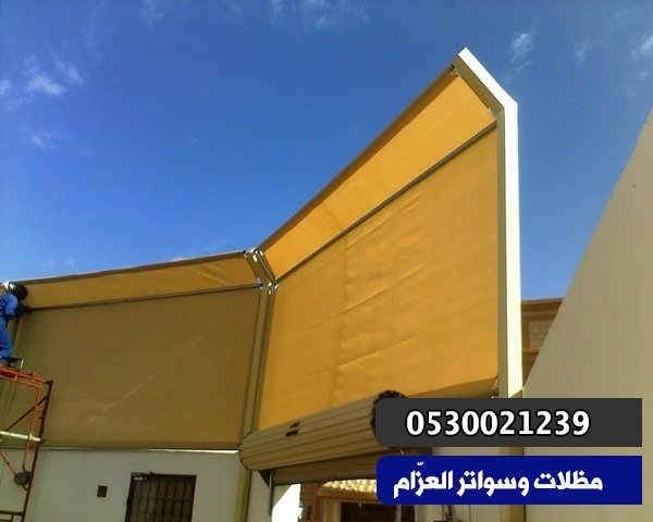 سواتر قماش
