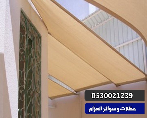 سواتر قماش