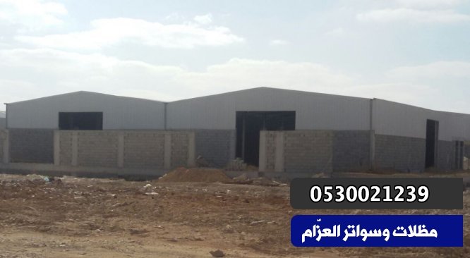 هناجر