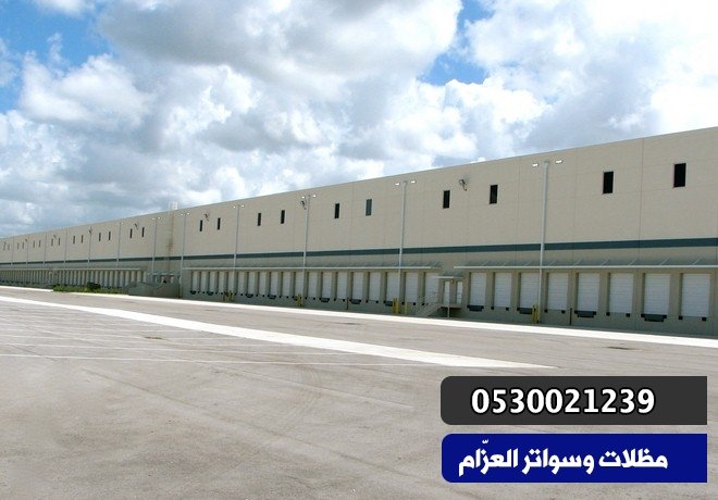 هناجر