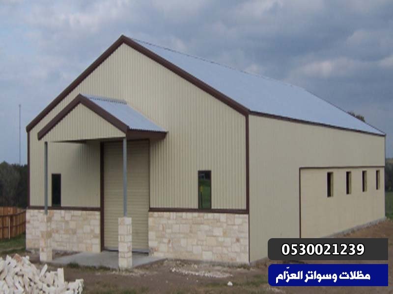 هناجر