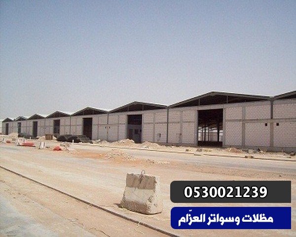 هناجر