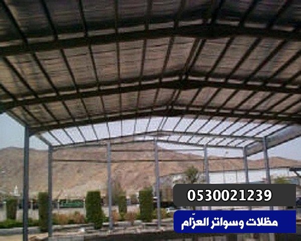 هناجر