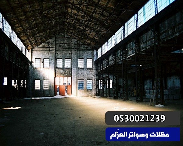 هناجر