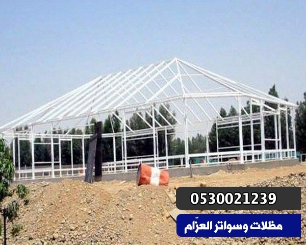 هناجر