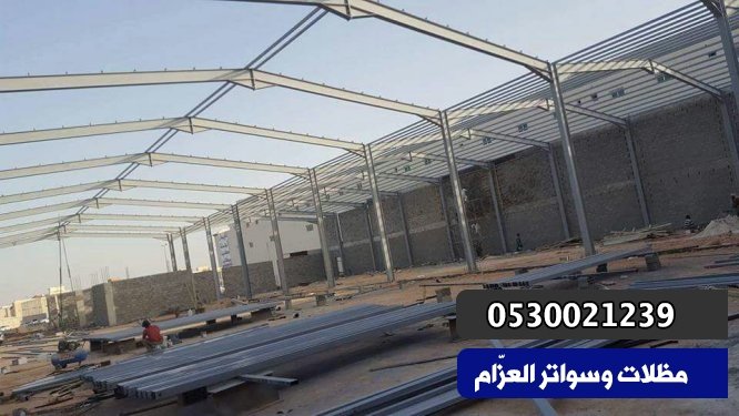 هناجر