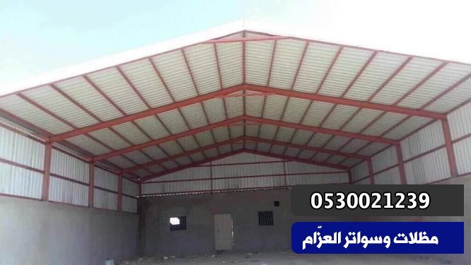 هناجر