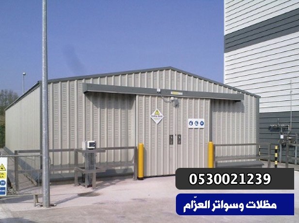هناجر