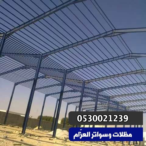 هناجر