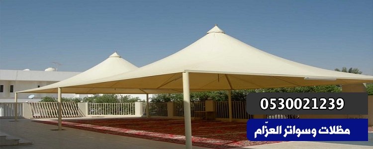 مظلات الرياض
