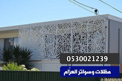 تركيب سواتر منازل|أسعار سواتر بيوت بالرياض