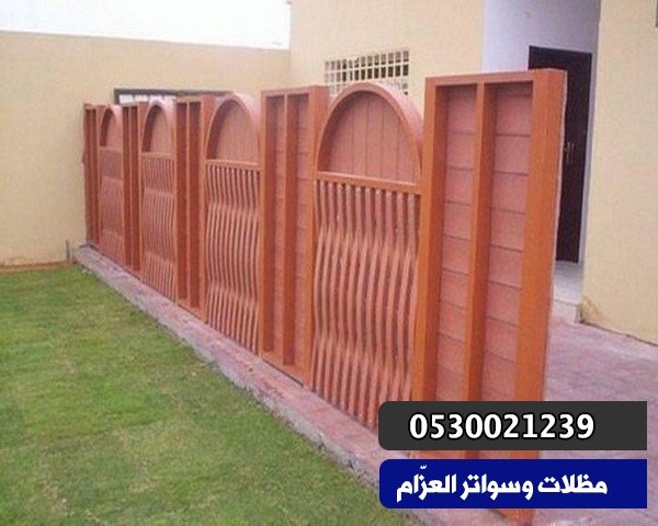 تركيب سواتر منازل|أسعار سواتر بيوت بالرياض