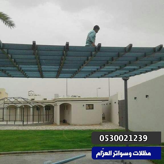 تركيب سواتر منازل|أسعار سواتر بيوت بالرياض