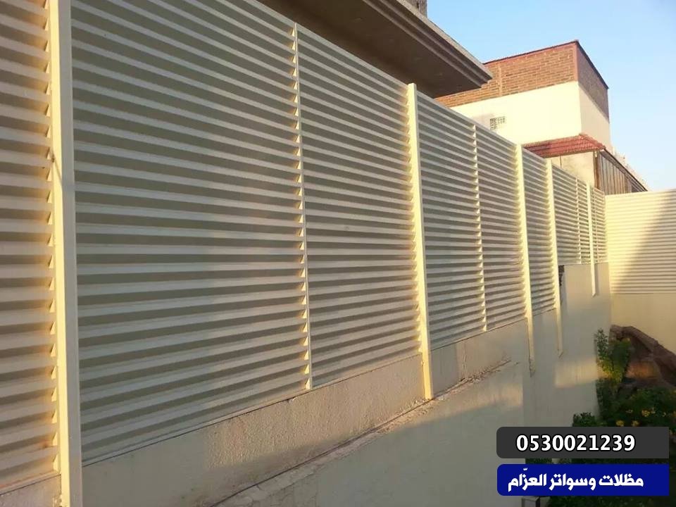 تركيب سواتر بالحوطة|أسعار تركيب سواتر بالحوطة الرياض