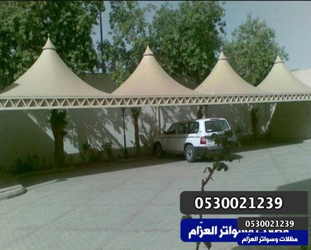 مظلات سيارات