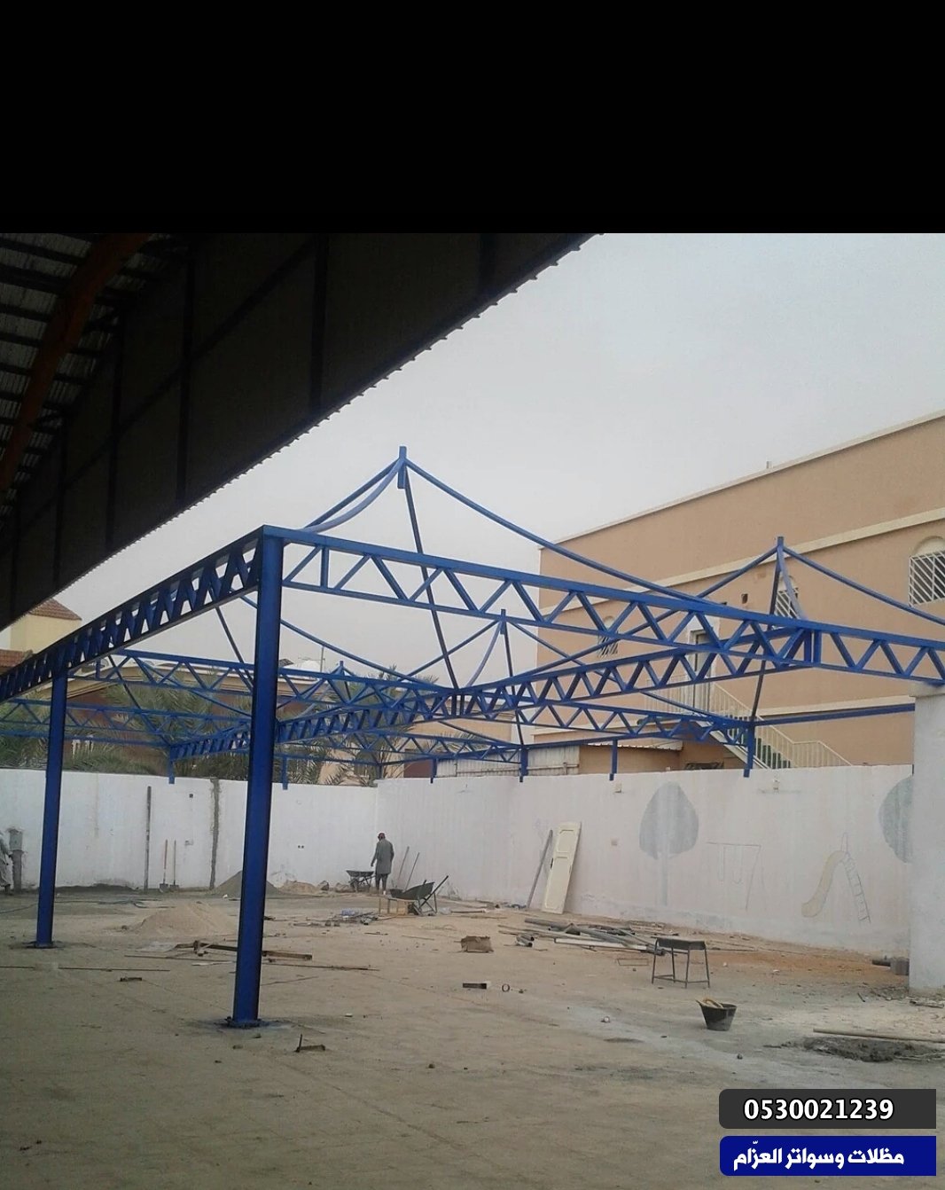 مظلات مدارس