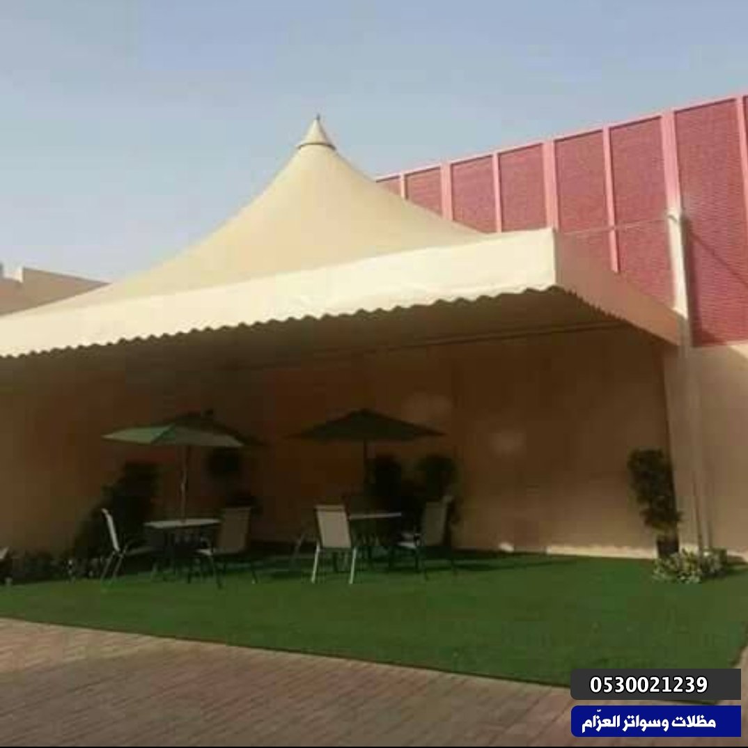 مظلات الرياض