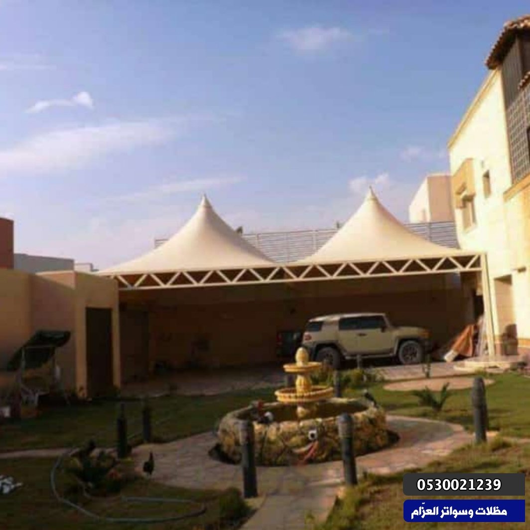 مظلات الرياض