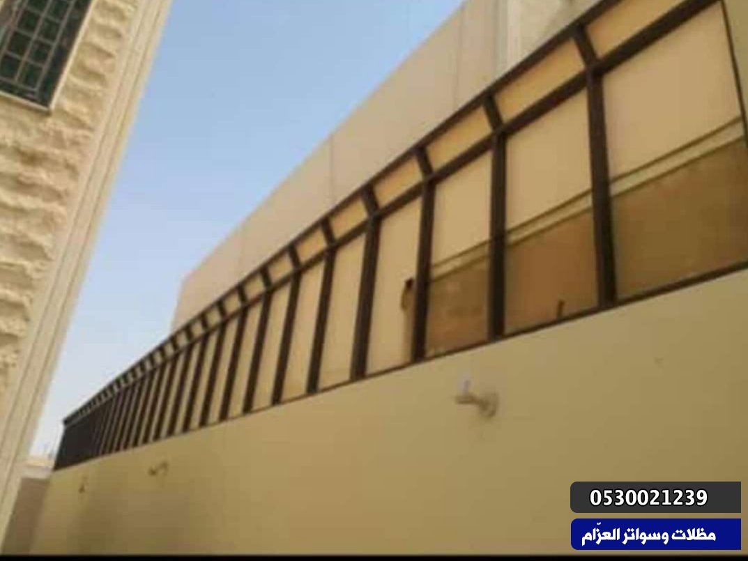 سواتر قماش