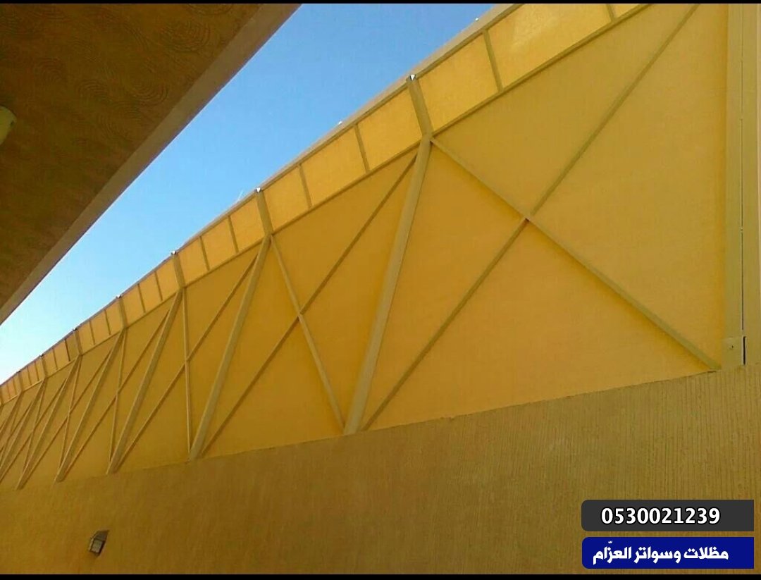 سواتر قماش