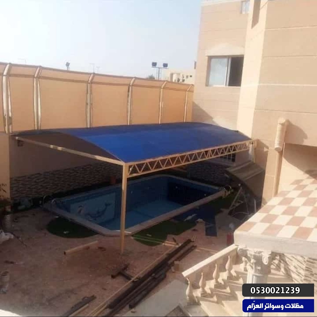 مظلات مسابح