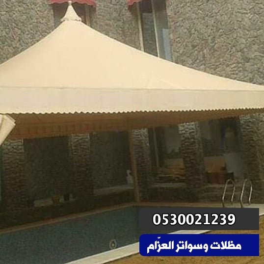 مظلات الرياض