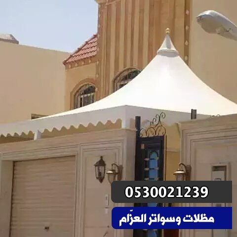 مظلات الرياض