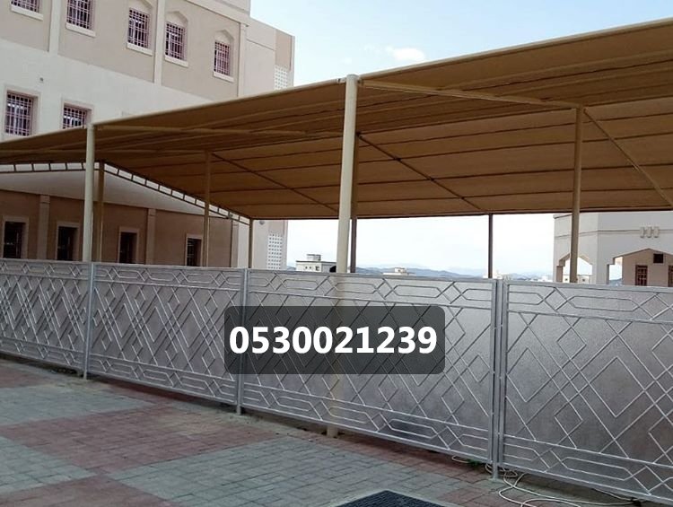 مظلات مدارس