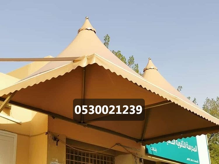 مظلات هرمية