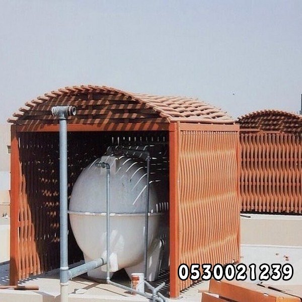 مظلات خزانات