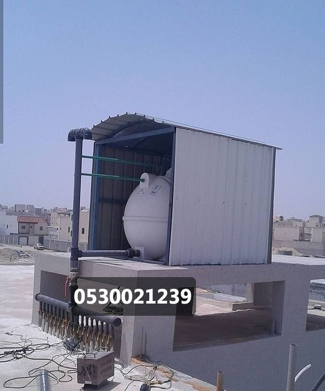 مظلات خزانات