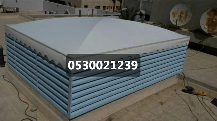 مظلات خزانات