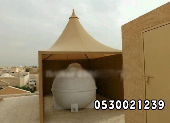 مظلات خزانات