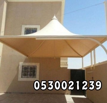 مظلات هرمية