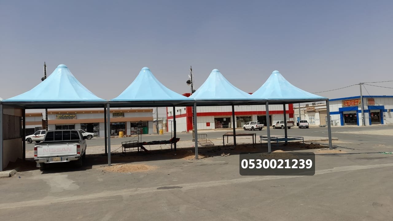 مظلات فيبر جلاس