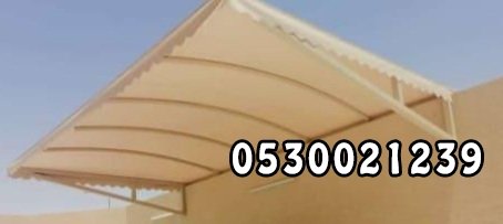 تركيب مظلات للحدائق والمدارس والسيارات بتصاميم حديثة 2022