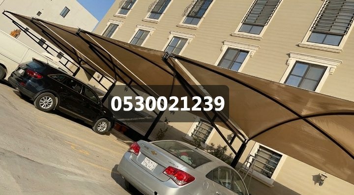 مظلات سيارات
