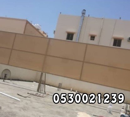 سواتر قماش