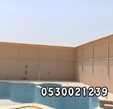 سواتر قماش