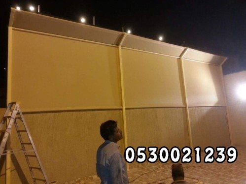 سواتر قماش