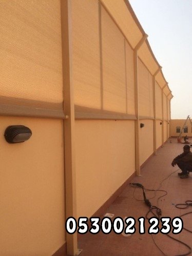 سواتر قماش