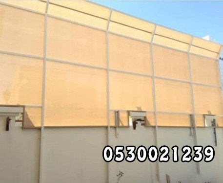 سواتر قماش