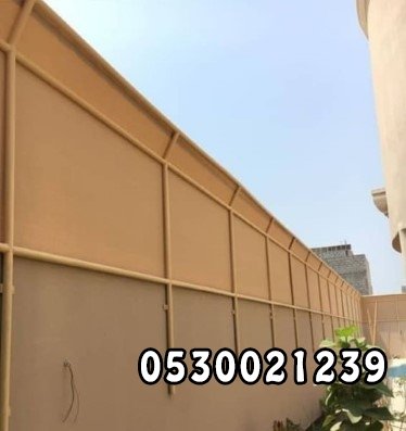 سواتر قماش