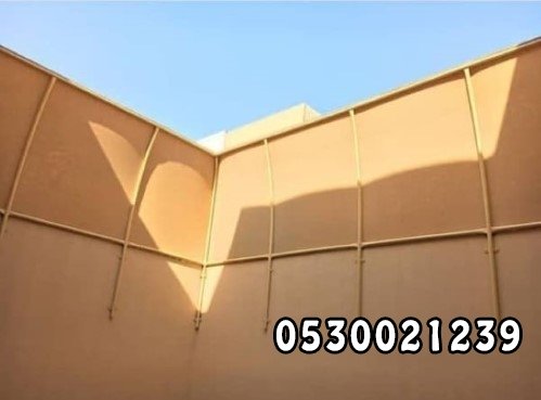سواتر قماش