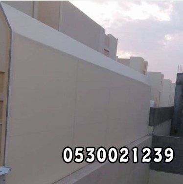 سواتر قماش