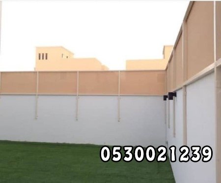 سواتر قماش