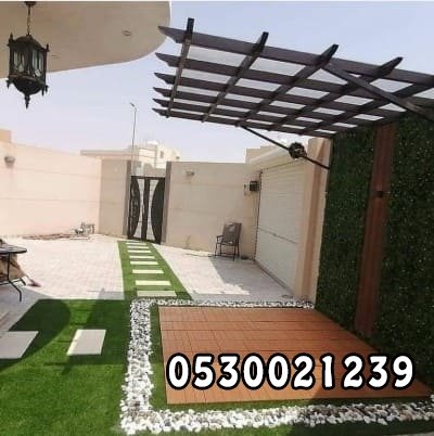 مظلات حدائق